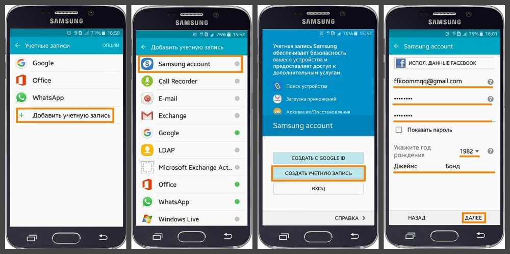 Samsung Galaxy A12 Запись Разговоров