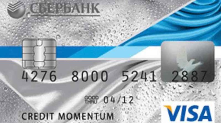 http://10bankov.net/wp-content/uploads/2016/04/sberbank-kreditka-momentum-768x427.jpg