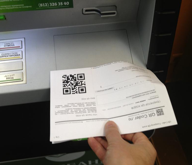 Как оплатить госпошлину через банкомат сбербанка