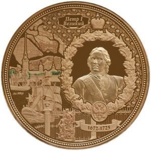 Монеты в Сбербанке