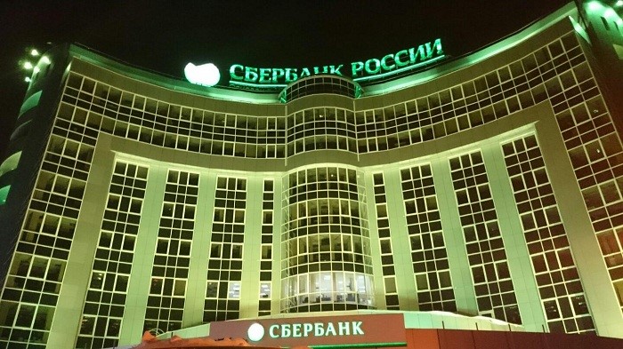 Дальневосточный банк ПАО Сбербанка России