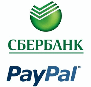 Перевод денег с PayPal на карту Сбербанка