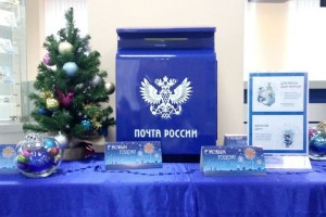 Как работает Почта России на новогодних праздниках