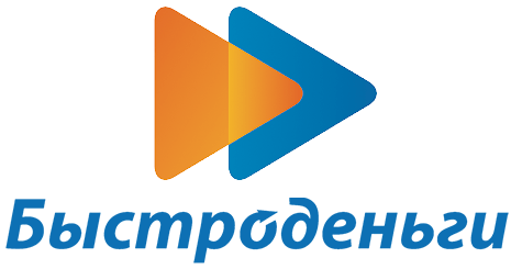 Быстроденьги - отзывы клиентов, онлайн заявка - Loando.ru